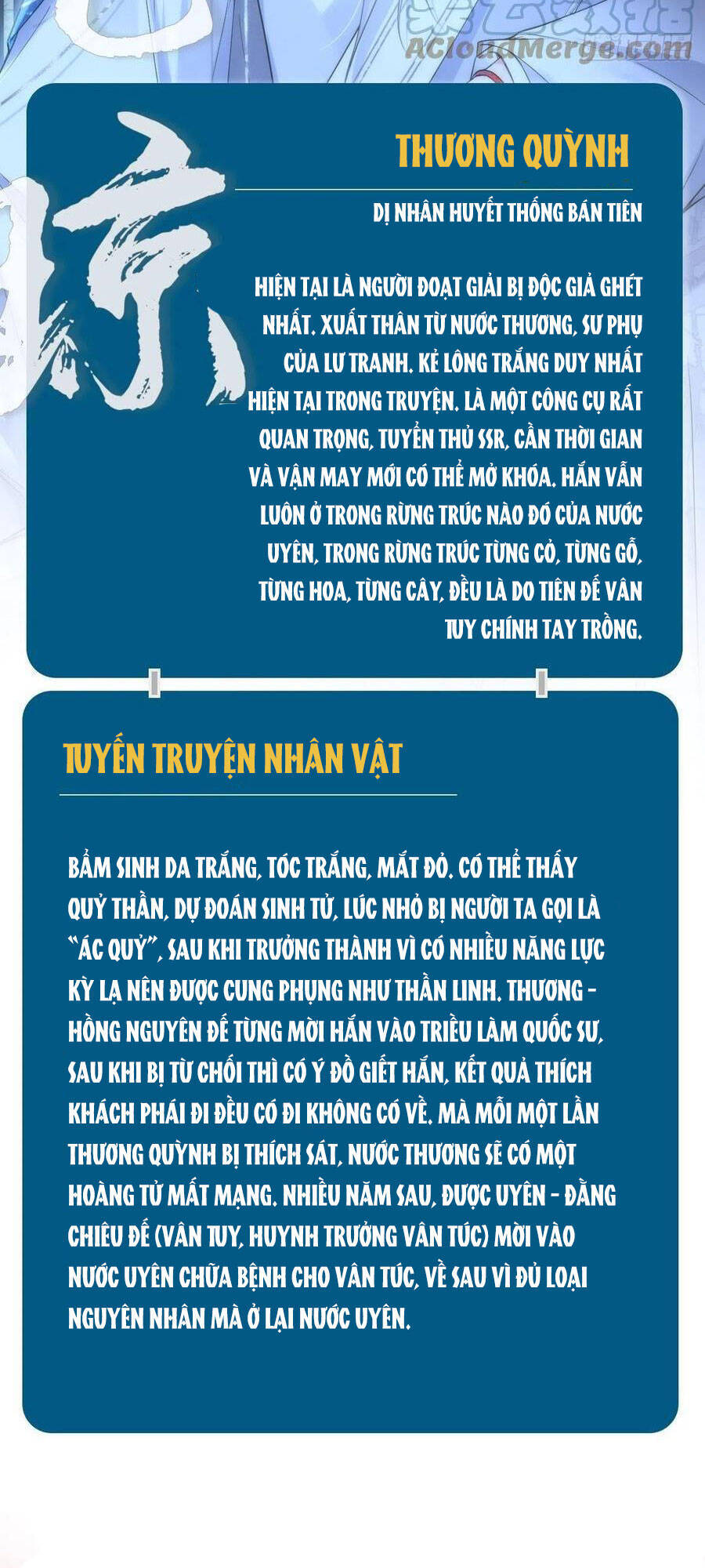 Nhập Mạc Chi Thần Chapter 63 - 61