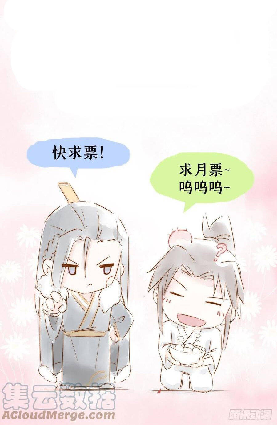 Nhập Mạc Chi Thần Chapter 63 - 62