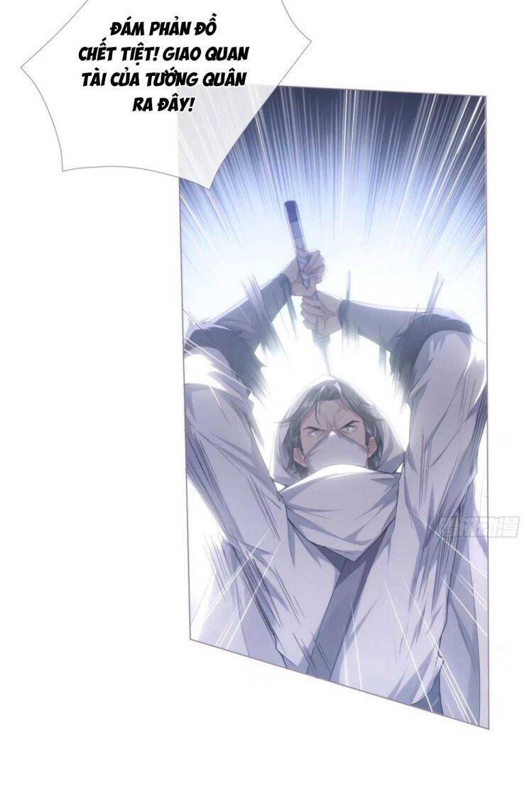 Nhập Mạc Chi Thần Chapter 64 - 13