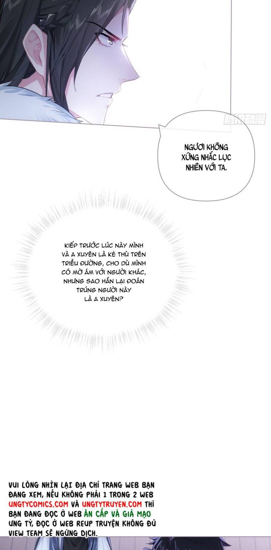 Nhập Mạc Chi Thần Chapter 67 - 12