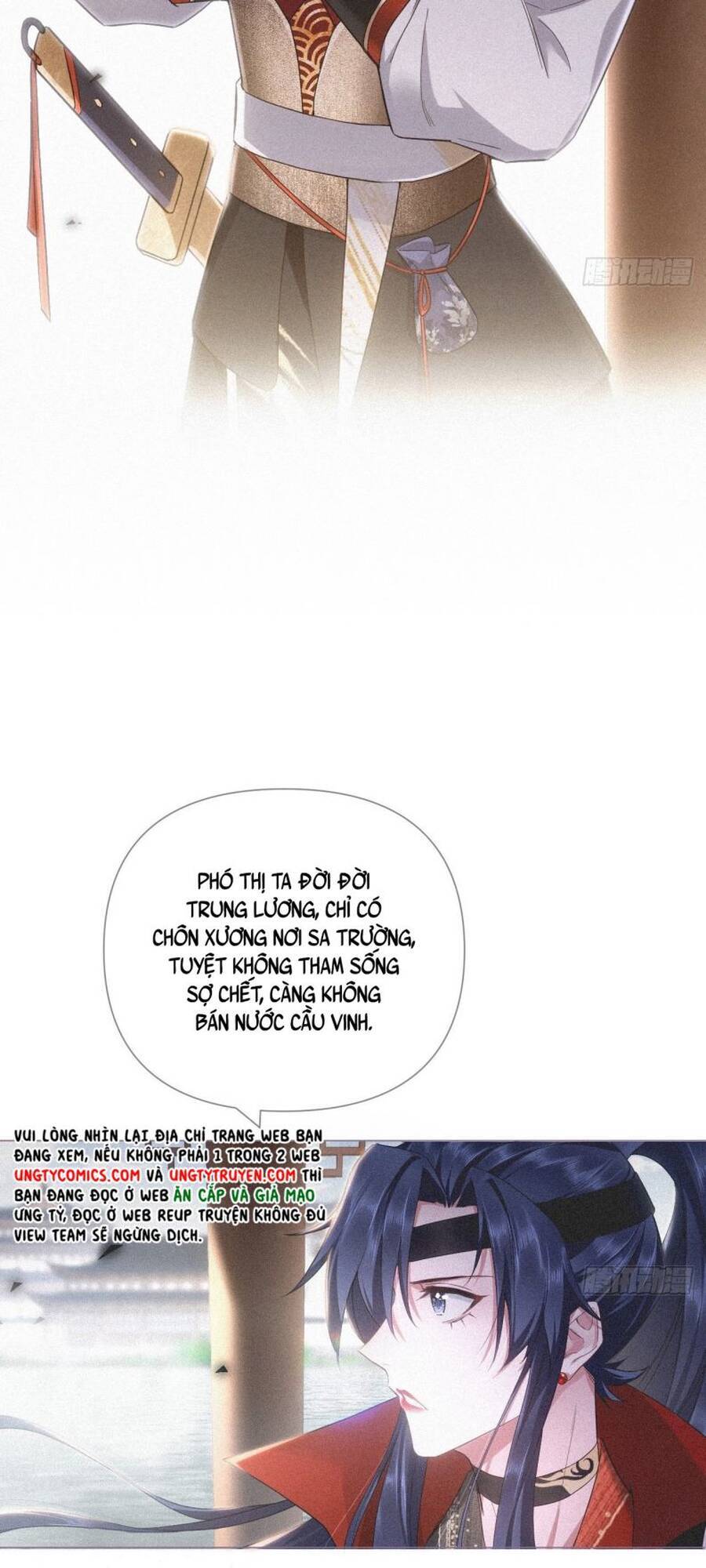 Nhập Mạc Chi Thần Chapter 67 - 18