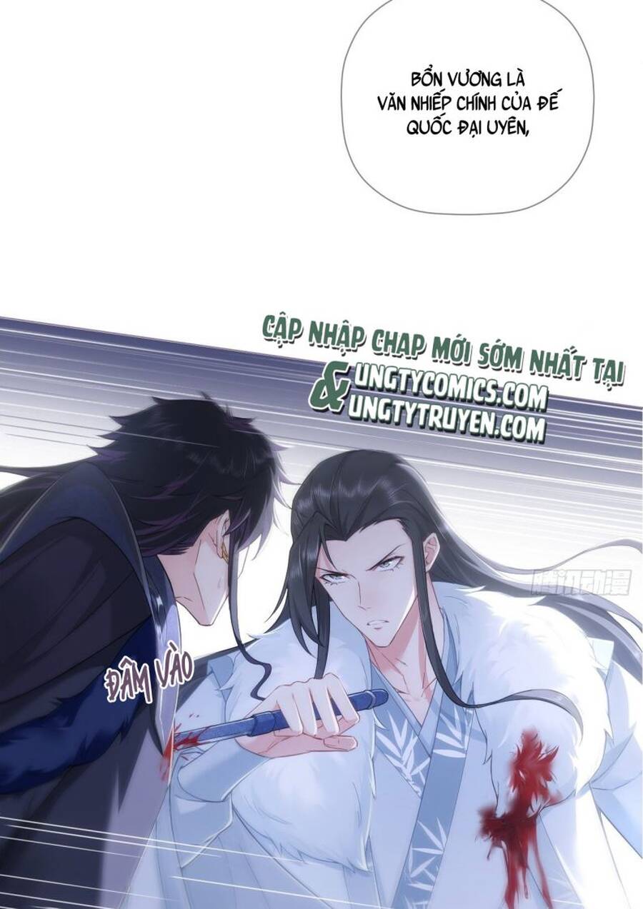 Nhập Mạc Chi Thần Chapter 67 - 41