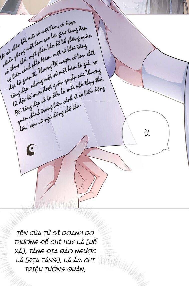 Nhập Mạc Chi Thần Chapter 69 - 16