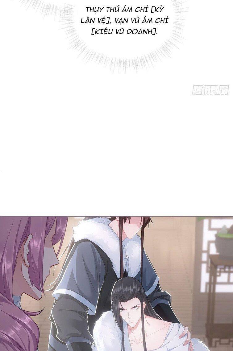 Nhập Mạc Chi Thần Chapter 69 - 17