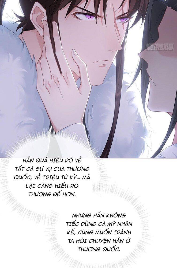 Nhập Mạc Chi Thần Chapter 69 - 33