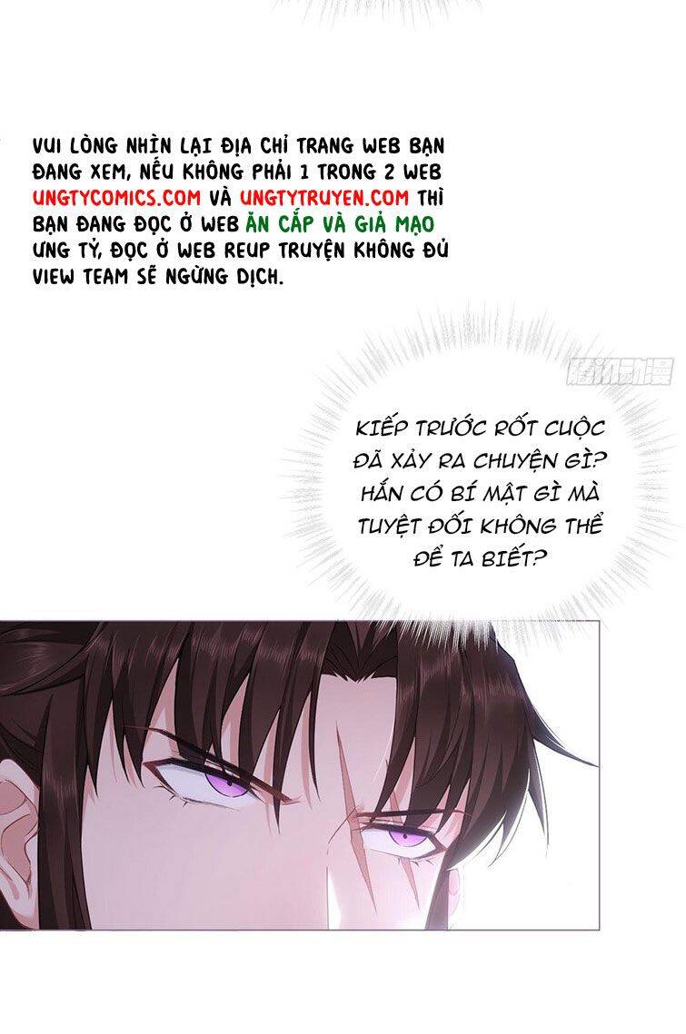 Nhập Mạc Chi Thần Chapter 69 - 34