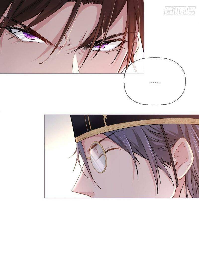 Nhập Mạc Chi Thần Chapter 7 - 20