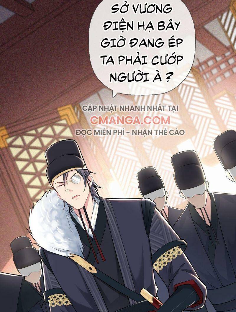 Nhập Mạc Chi Thần Chapter 7 - 23