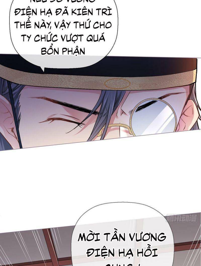 Nhập Mạc Chi Thần Chapter 7 - 26