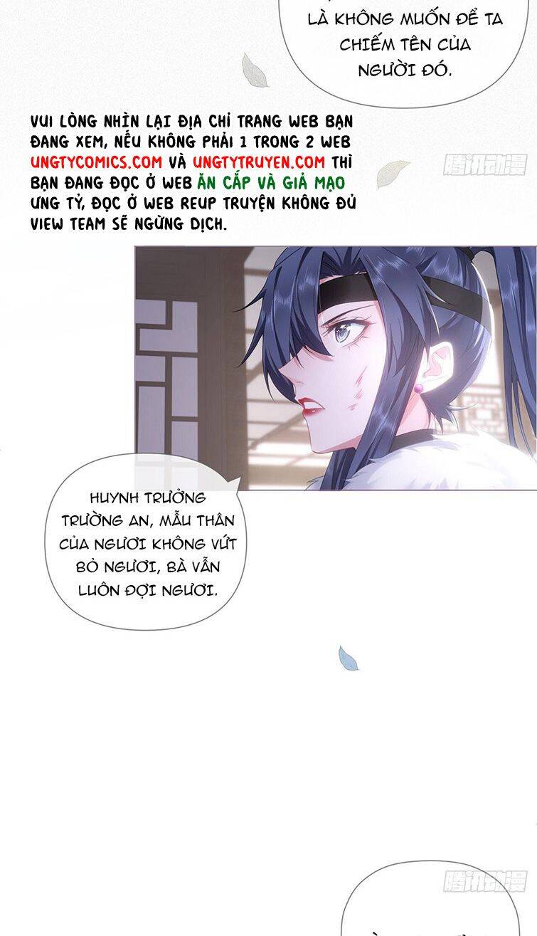 Nhập Mạc Chi Thần Chapter 70 - 17
