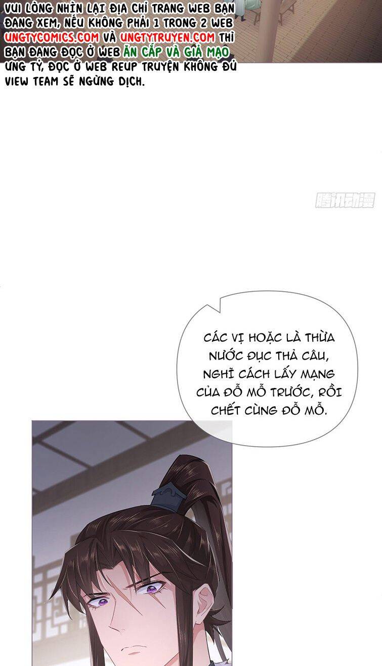 Nhập Mạc Chi Thần Chapter 70 - 30