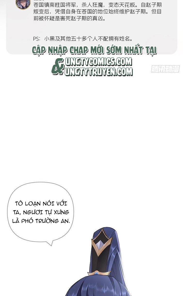 Nhập Mạc Chi Thần Chapter 70 - 5