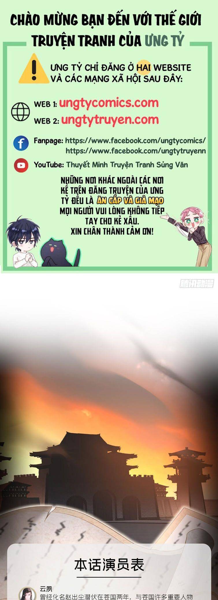 Nhập Mạc Chi Thần Chapter 71 - 1