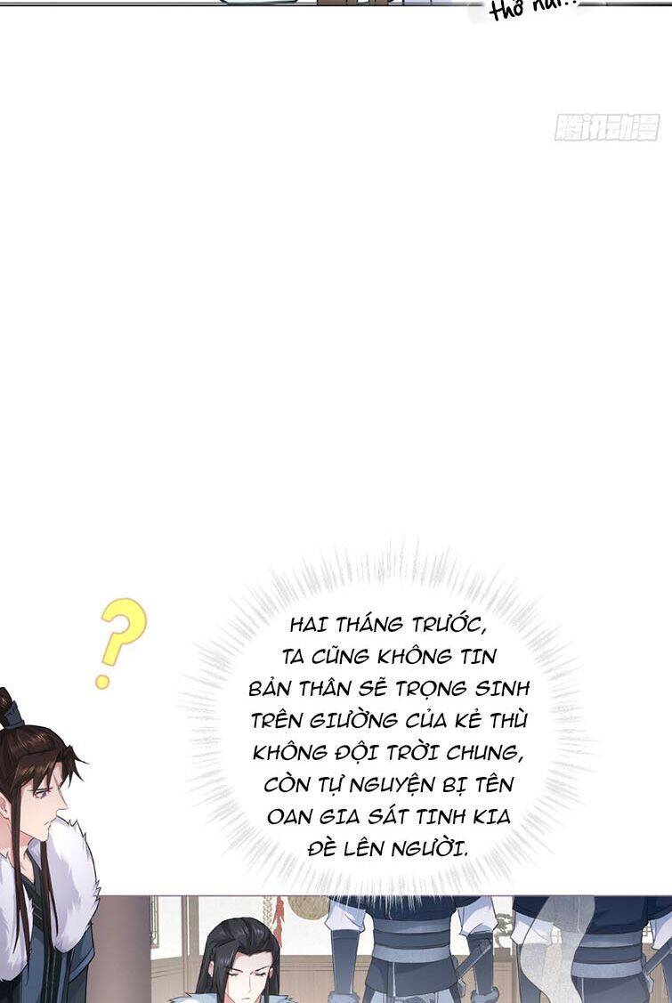 Nhập Mạc Chi Thần Chapter 71 - 13