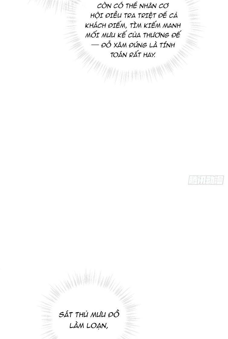 Nhập Mạc Chi Thần Chapter 71 - 18