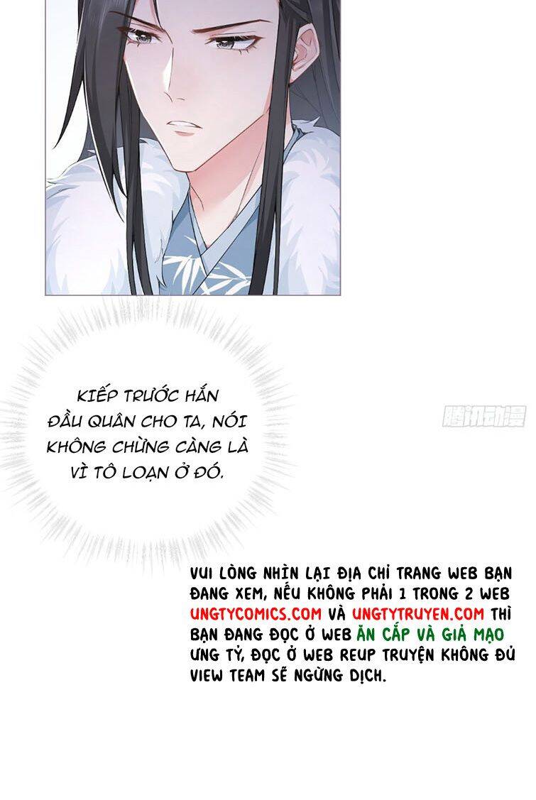 Nhập Mạc Chi Thần Chapter 71 - 7