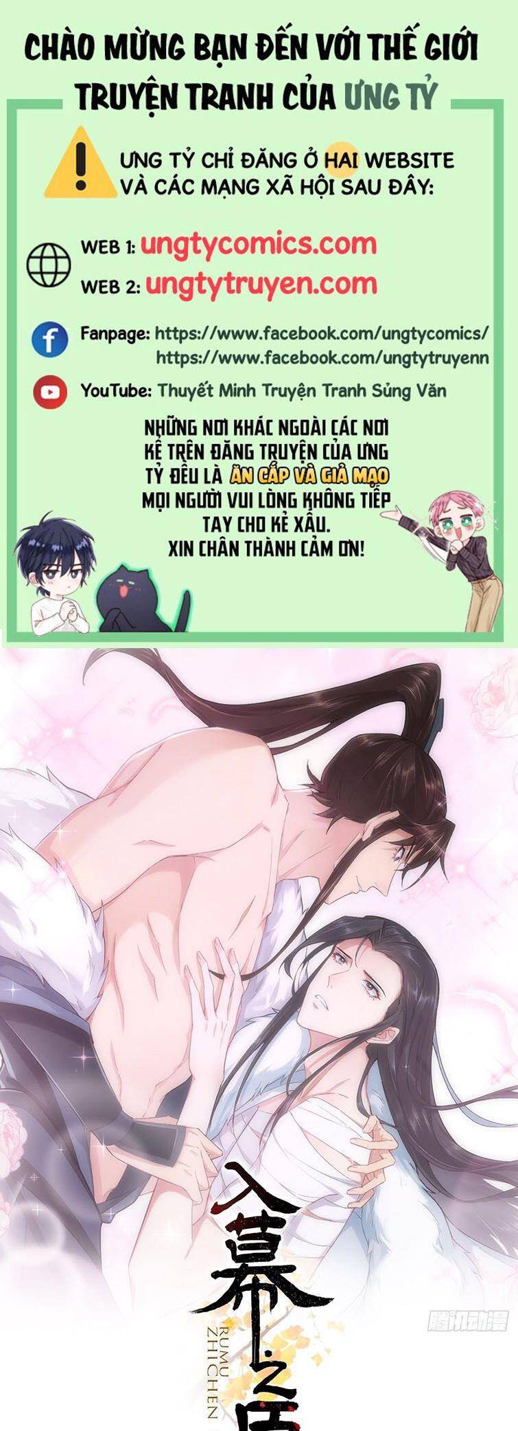 Nhập Mạc Chi Thần Chapter 72 - 1