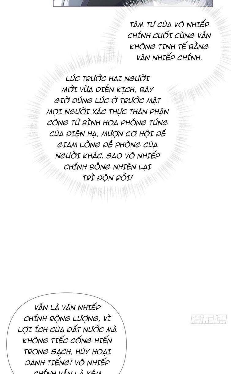 Nhập Mạc Chi Thần Chapter 72 - 27