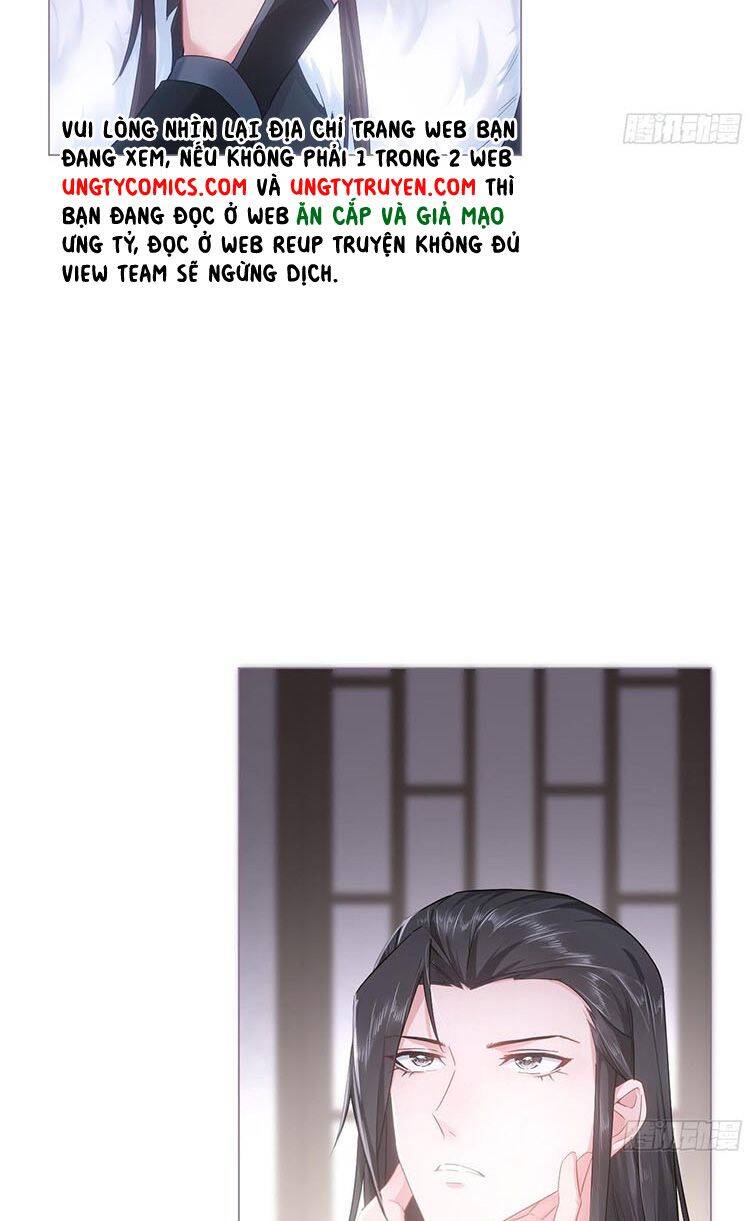 Nhập Mạc Chi Thần Chapter 72 - 33