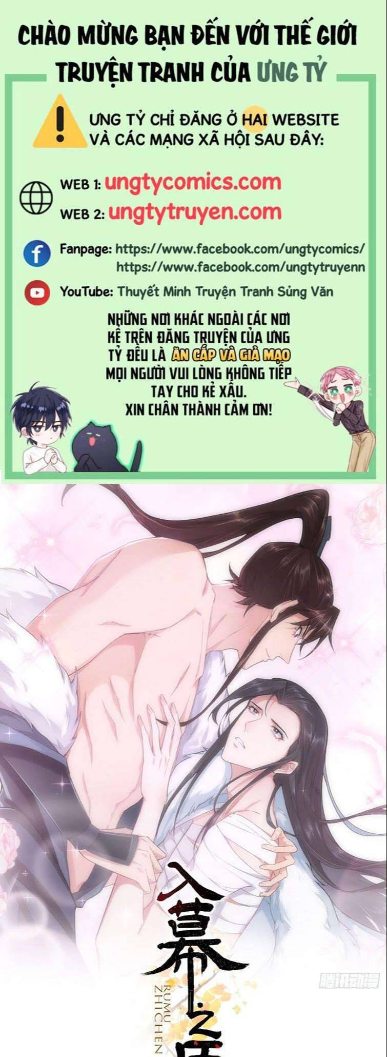 Nhập Mạc Chi Thần Chapter 74 - 1