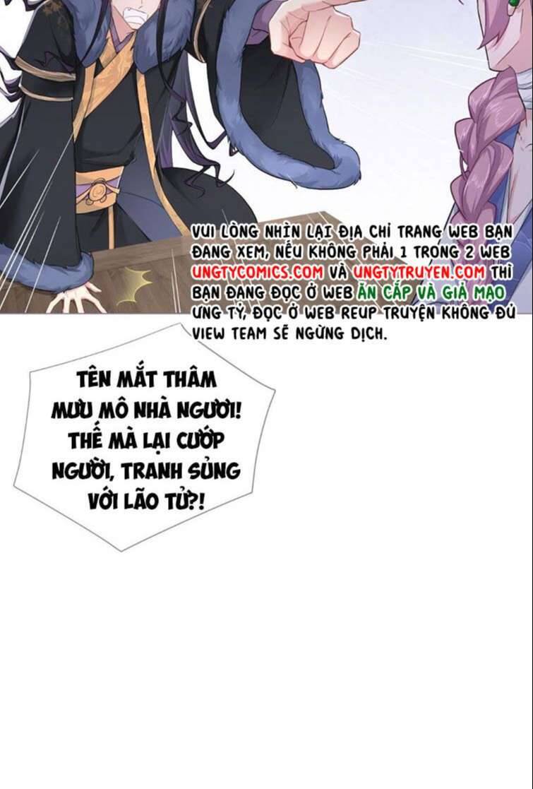 Nhập Mạc Chi Thần Chapter 74 - 13