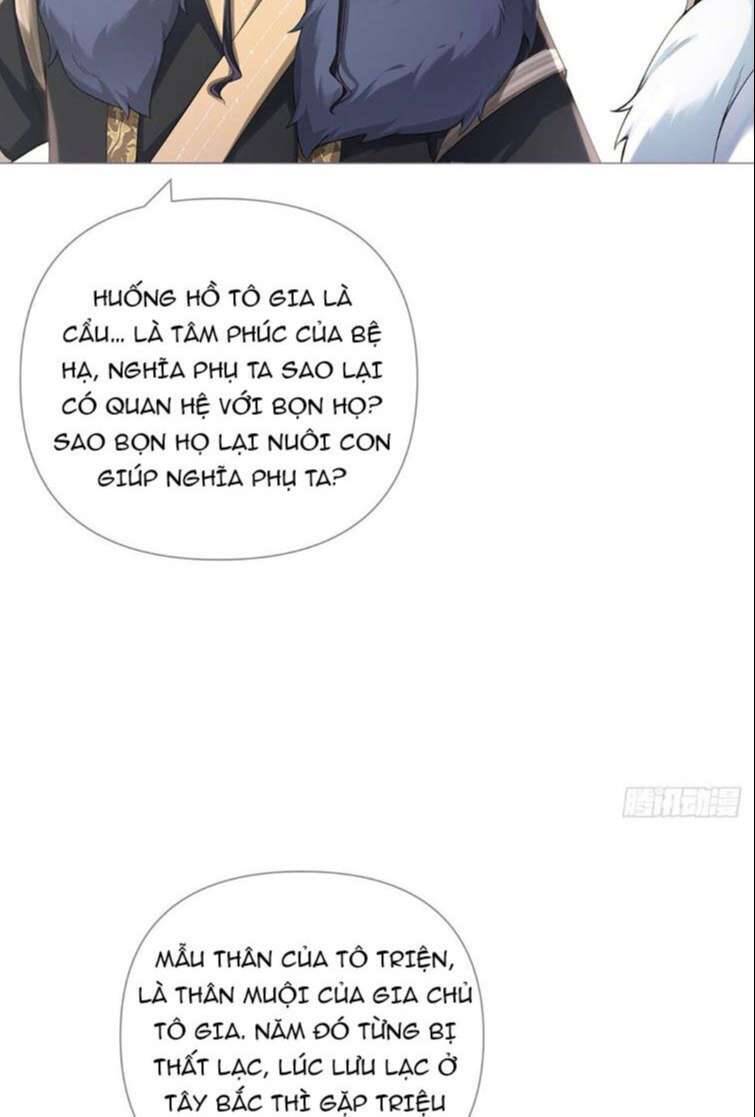 Nhập Mạc Chi Thần Chapter 74 - 18