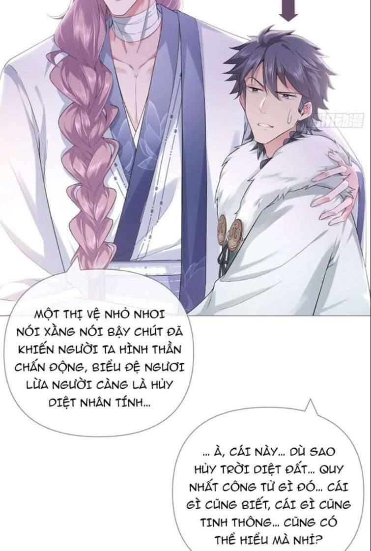 Nhập Mạc Chi Thần Chapter 74 - 32