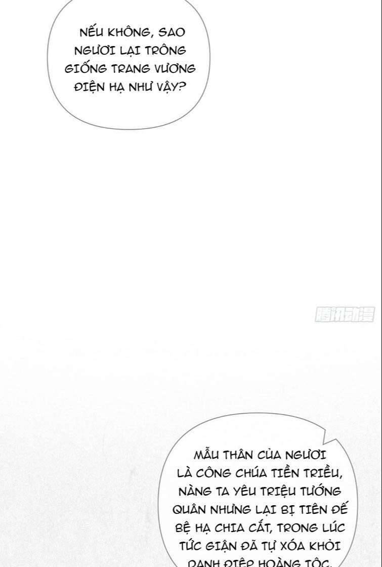 Nhập Mạc Chi Thần Chapter 74 - 41