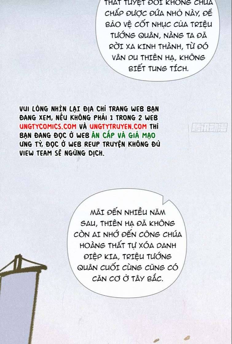 Nhập Mạc Chi Thần Chapter 74 - 46