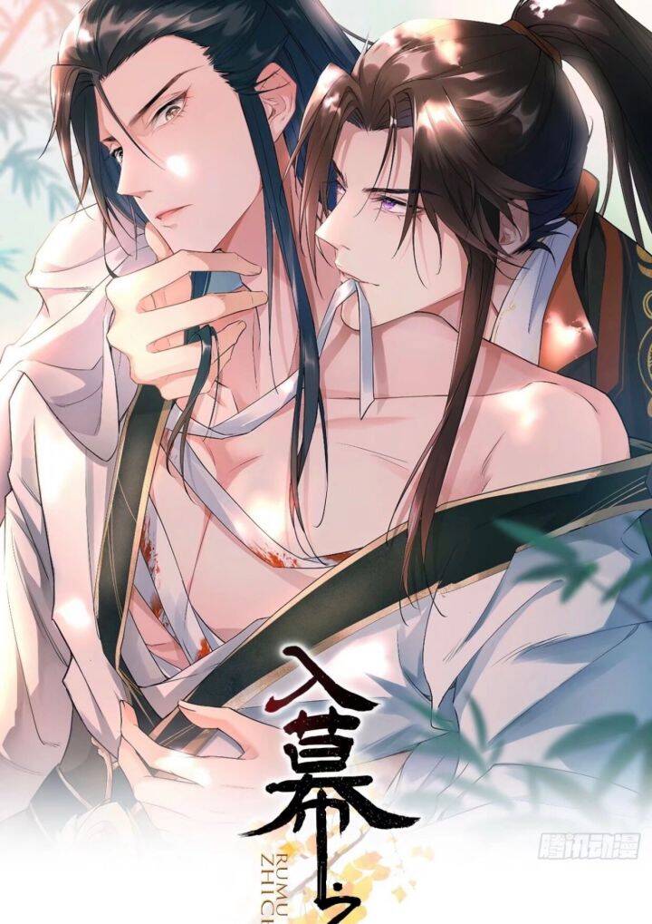 Nhập Mạc Chi Thần Chapter 61 - 2