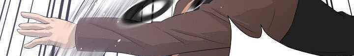 Trigger Chapter 27 - 18