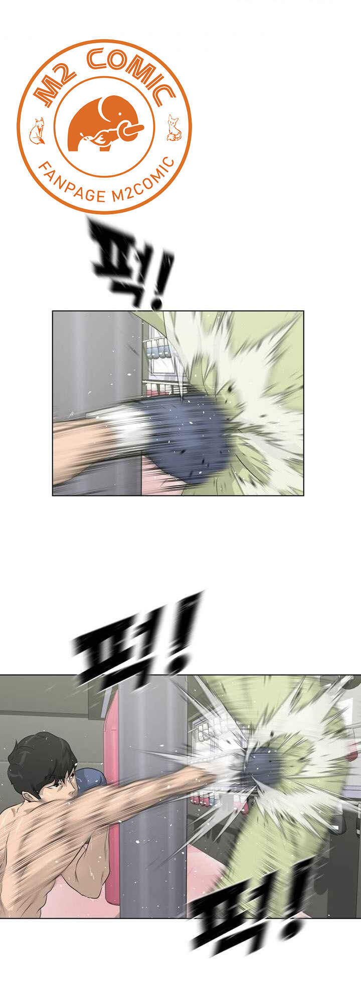 Trigger Chapter 27 - 52