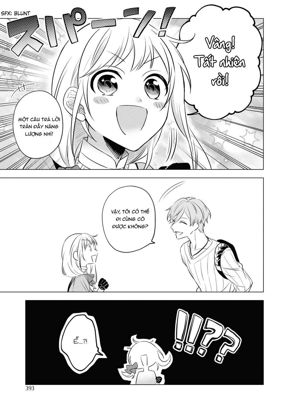 I Want To Become The Hero's Bride Chapter 9 - 17