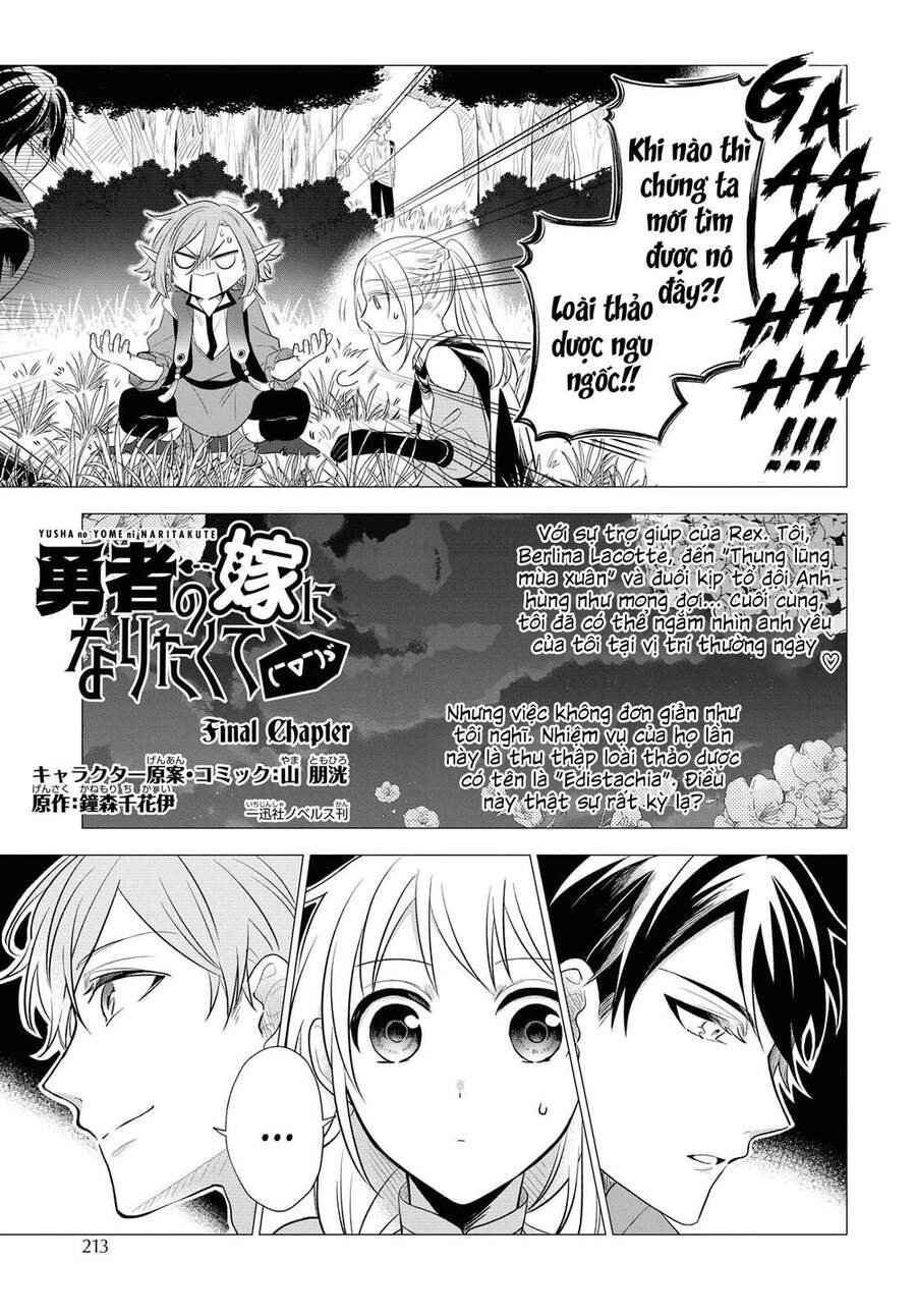I Want To Become The Hero's Bride Chapter 10 - 4