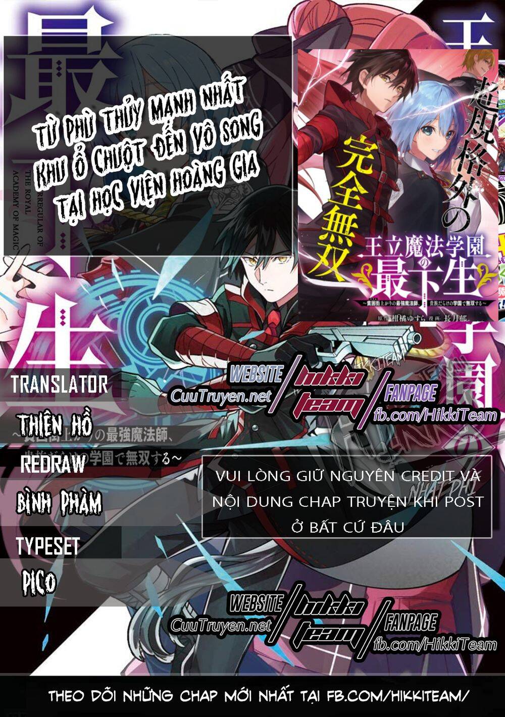 Từ Phù Thủy Mạnh Nhất Khu Ổ Chuột Đến Vô Song Tại Học Viện Pháp Thuật Hoàng Gia Chapter 2 - 1