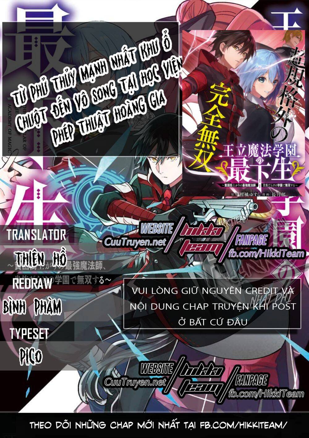 Từ Phù Thủy Mạnh Nhất Khu Ổ Chuột Đến Vô Song Tại Học Viện Pháp Thuật Hoàng Gia Chapter 3 - 1