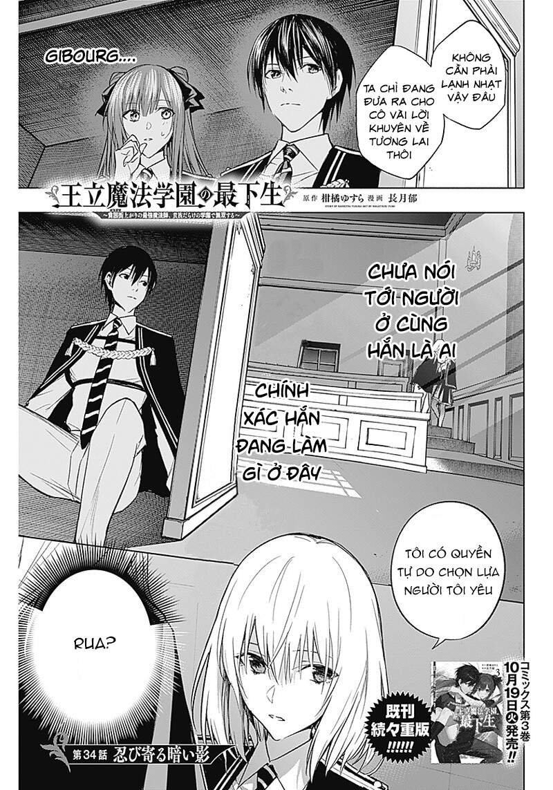 Từ Phù Thủy Mạnh Nhất Khu Ổ Chuột Đến Vô Song Tại Học Viện Pháp Thuật Hoàng Gia Chapter 34 - 3