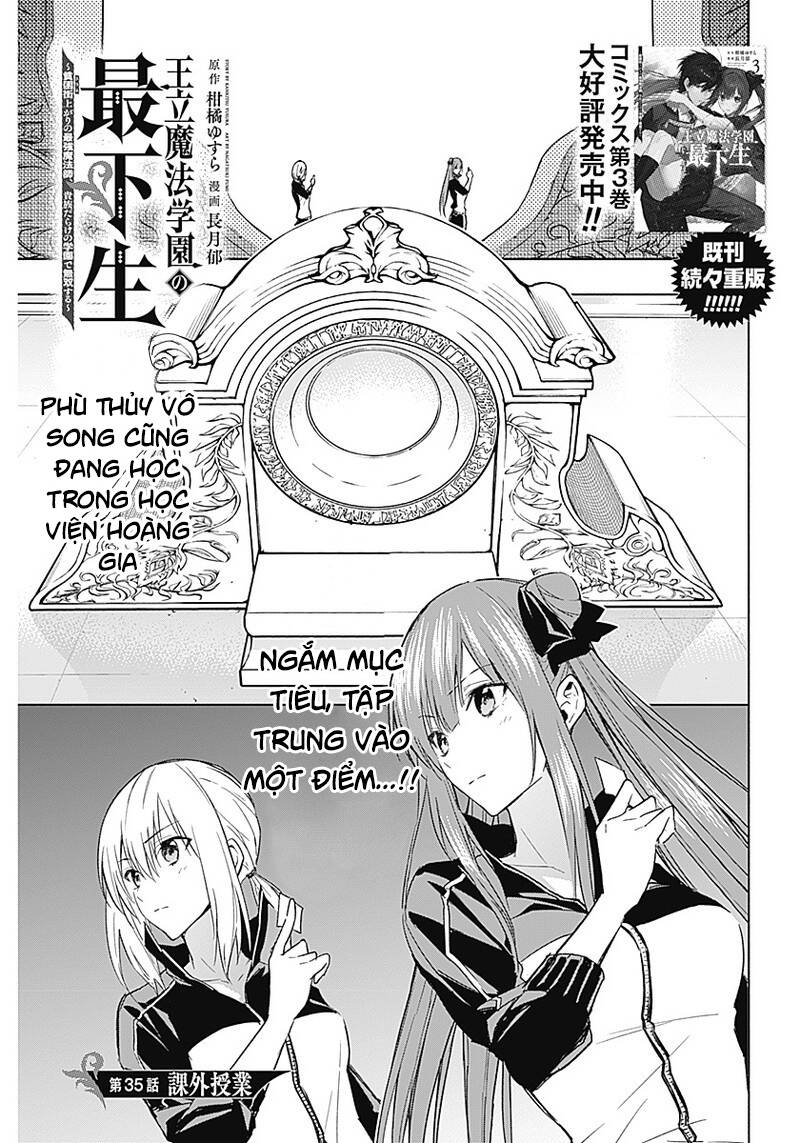 Từ Phù Thủy Mạnh Nhất Khu Ổ Chuột Đến Vô Song Tại Học Viện Pháp Thuật Hoàng Gia Chapter 35 - 3