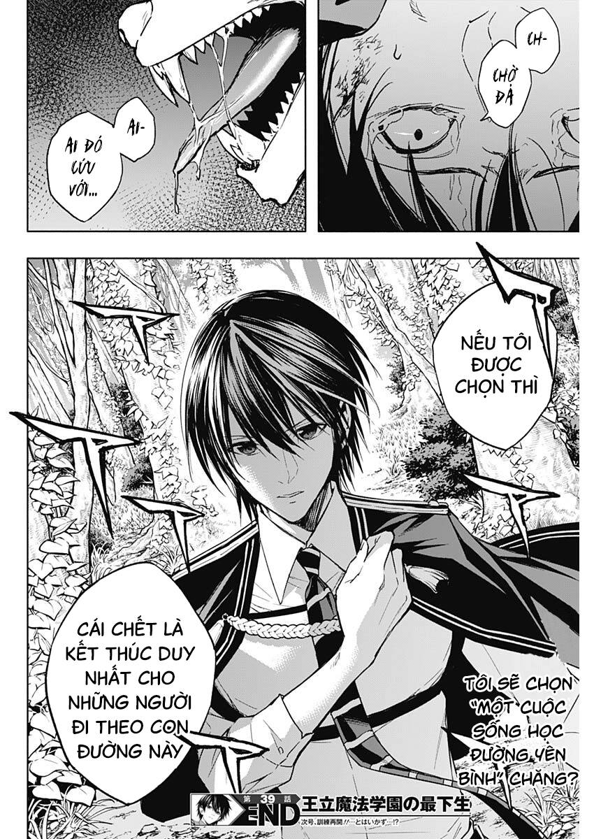 Từ Phù Thủy Mạnh Nhất Khu Ổ Chuột Đến Vô Song Tại Học Viện Pháp Thuật Hoàng Gia Chapter 39 - 20