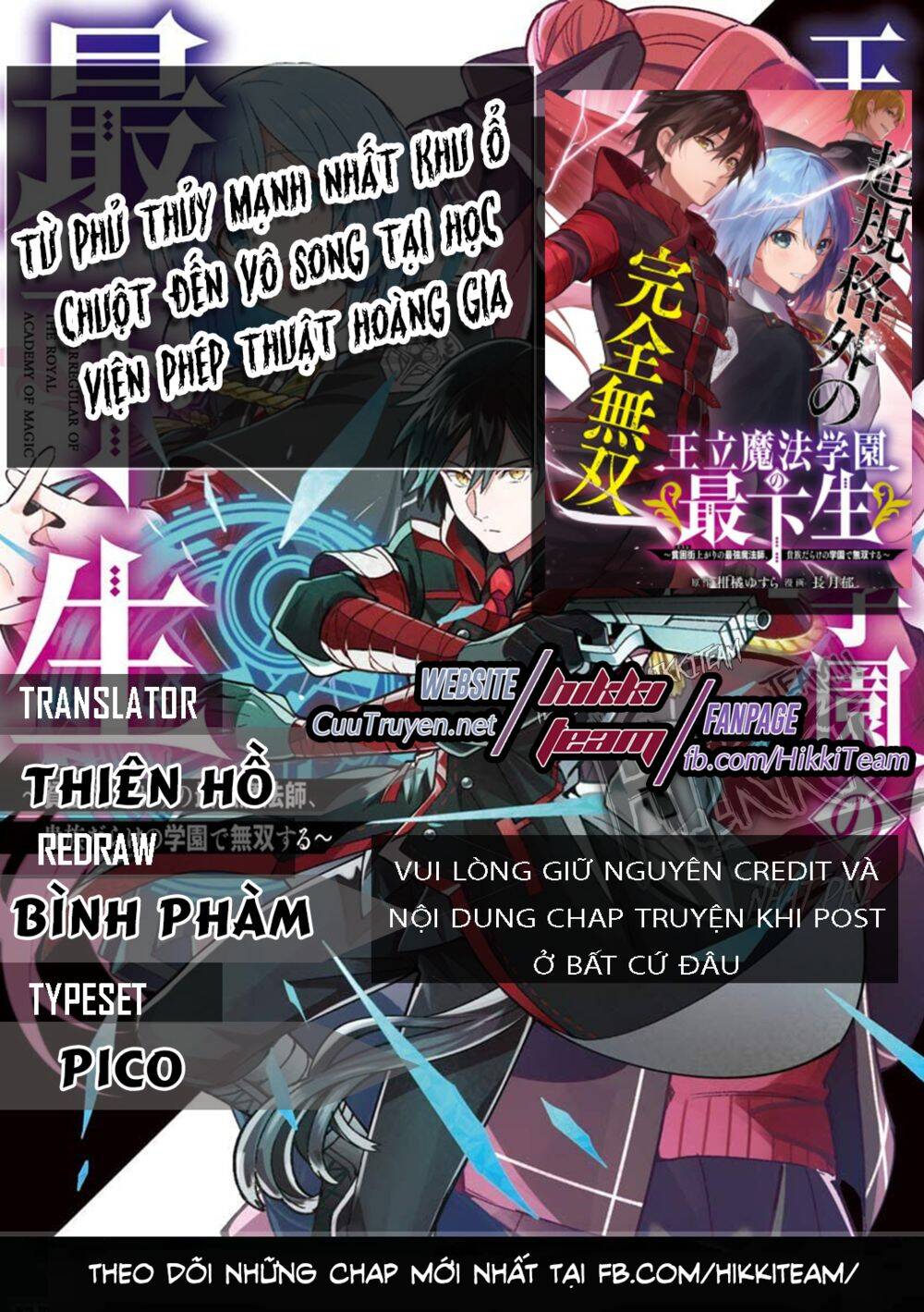 Từ Phù Thủy Mạnh Nhất Khu Ổ Chuột Đến Vô Song Tại Học Viện Pháp Thuật Hoàng Gia Chapter 11 - 1