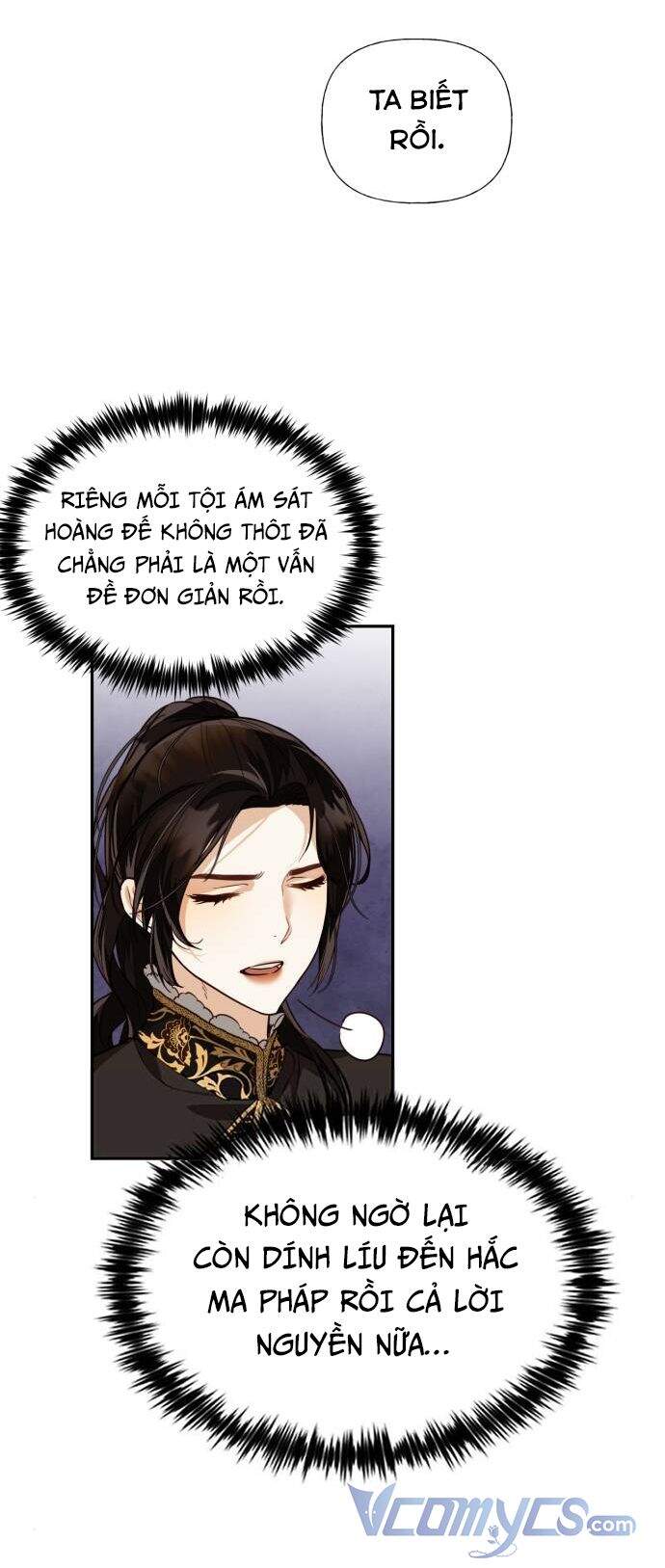 Dàn Trai Đẹp Chốn Hậu Cung Chapter 36 - 2