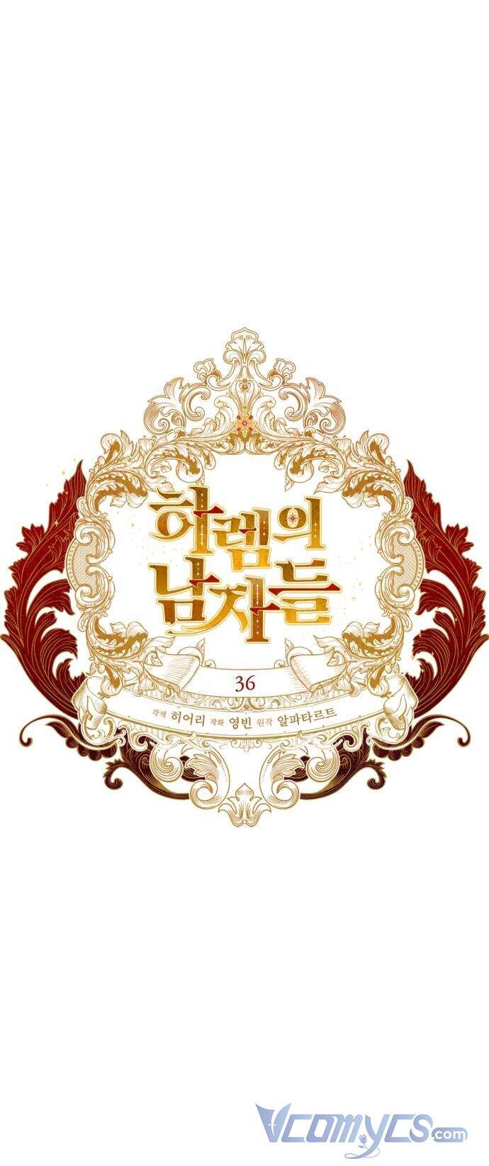 Dàn Trai Đẹp Chốn Hậu Cung Chapter 36 - 26