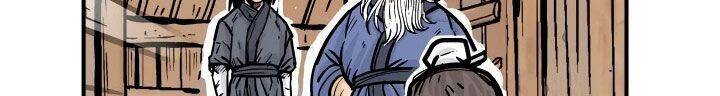 Hỏa Sơn Quyền Chapter 13 - 12