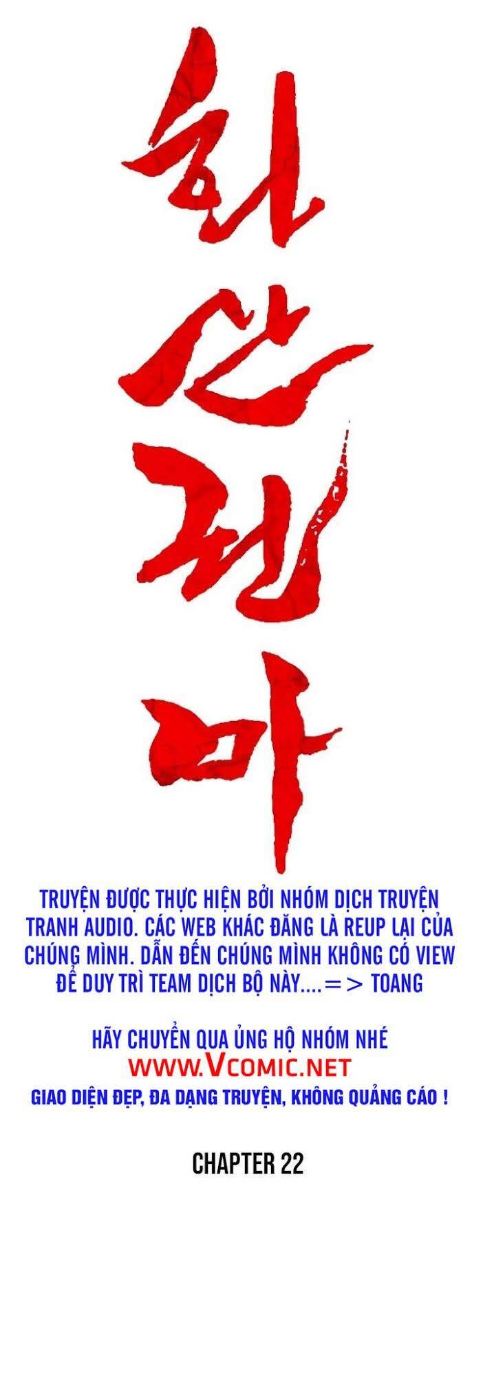 Hỏa Sơn Quyền Chapter 22 - 5