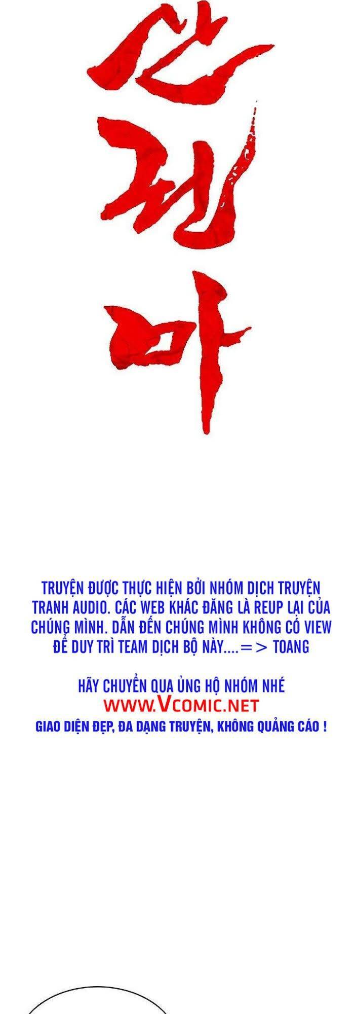 Hỏa Sơn Quyền Chapter 34 - 4