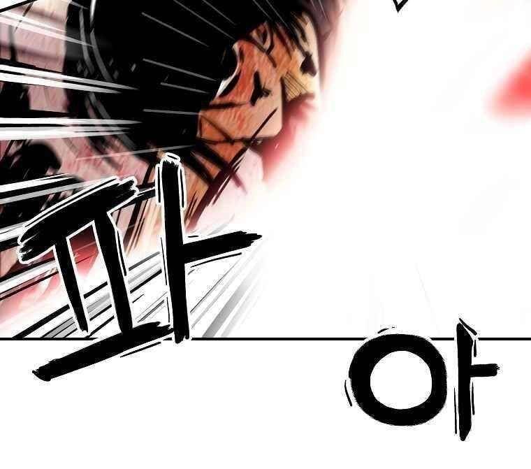 Hỏa Sơn Quyền Chapter 57 - 40