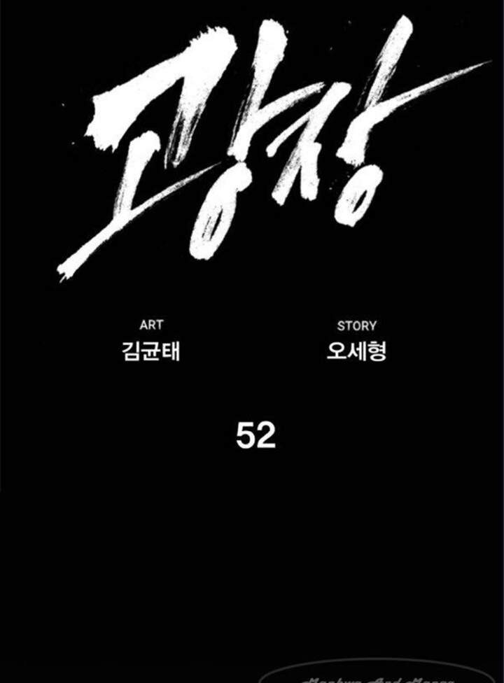 Quảng Trường Máu Chapter 52 - 32