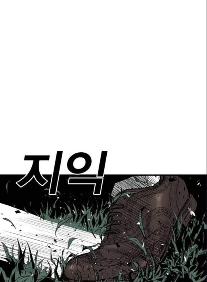 Quảng Trường Máu Chapter 52 - 58