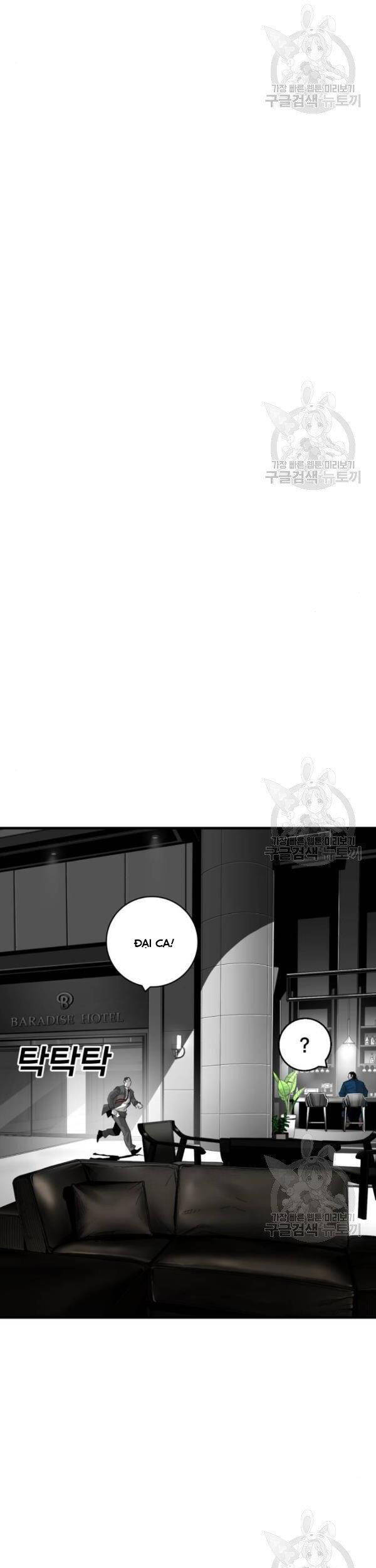 Quảng Trường Máu Chapter 63 - 6