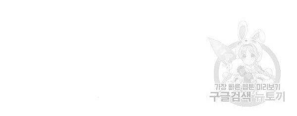 Quảng Trường Máu Chapter 63 - 57